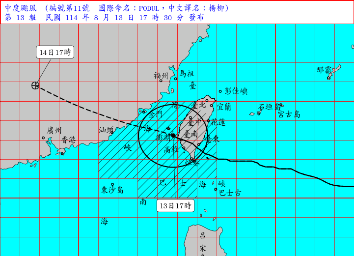 ▲▼楊柳颱風路徑。（圖／氣象署提供）