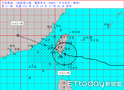 氣象署估楊柳中心13:00登陸　2地防最強風雨