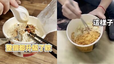 被關過才懂！？網分享3「監獄美食」　大賣場食材這樣吃才夠味