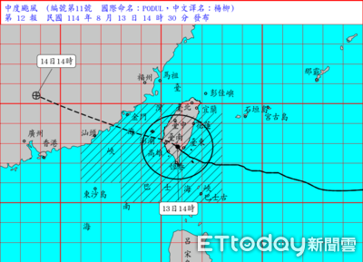 楊柳預估17:00台南出海　最快明晨解除海陸警