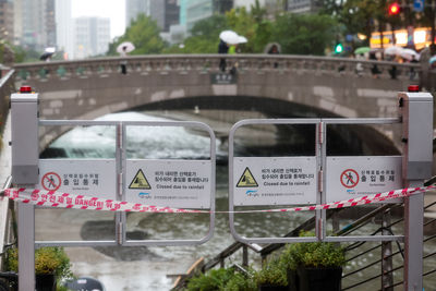 南韓首都圈「極限暴雨」！仁川一小時降雨149mm　鐵道淹水停駛