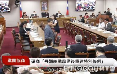 三黨達共識!災後重建特別條例增至600億元 週五院會拚三讀