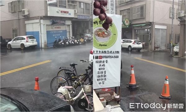 ▲▼             。（圖／原PO授權引用）