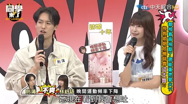 ▲▼林舒語。（圖／翻攝自YouTube／同學來了）