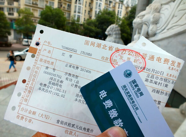 ▲湖北民眾繳納電費。（圖／CFP）