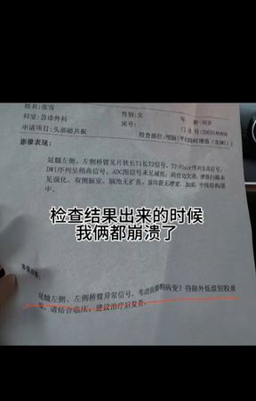 ▲陸女網紅病逝享年32歲　夫妻相愛13年淚別：真的是最後一面了。（圖／翻攝自抖音／你的小浩阿）