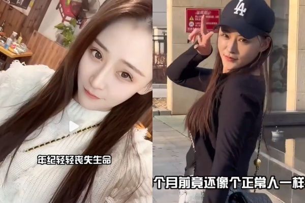 ▲張雪生前模樣。（圖／翻攝自微博）