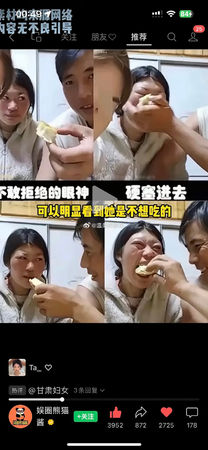▲大陸男網紅直播家暴妻子。（圖／翻攝自微博）