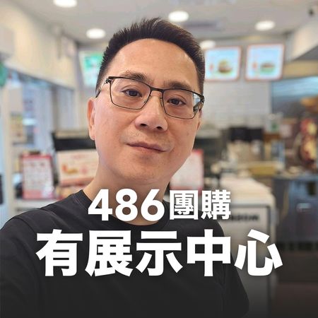 ▲486先生談到成功之道。（圖／翻攝臉書）