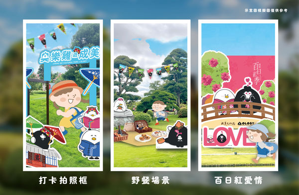 ▲超萌角色「奧樂雞OLOGY」8/15起現身彰化成美文化園。（示意圖／業者提供）