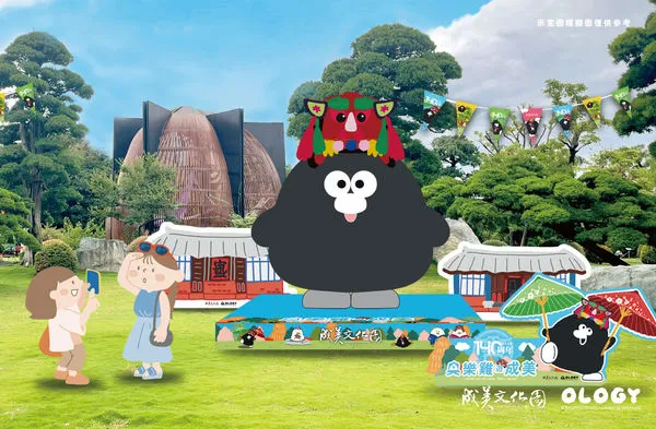 ▲超萌角色「奧樂雞OLOGY」8/15起現身彰化成美文化園。（示意圖／業者提供）