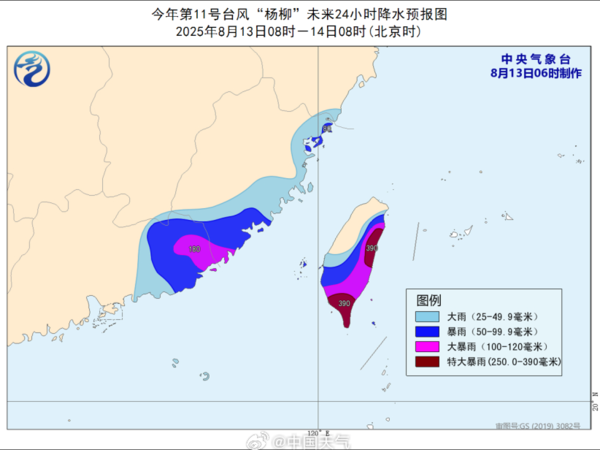 ▲▼楊柳將於午夜登陸福建。（圖／翻攝自微博）