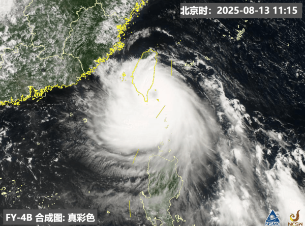 ▲楊柳將於午夜登陸福建。（圖／翻攝自微博）
