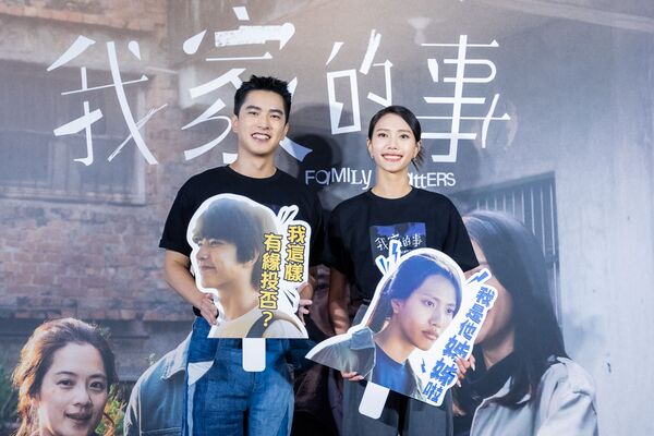 ▲《我家的事》演員曾敬驊、高伊玲、藍葦華、黃珮琪、導演潘客印，出席媒體試片。（圖／牽猴子提供）