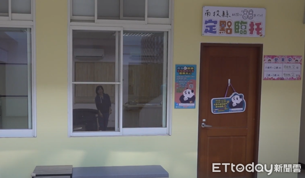 ▲南投樂樂定點臨時托育服務中心即日起中午不休息、服務不中斷。（圖／翻攝「南投縣政府」Youtube頻道）