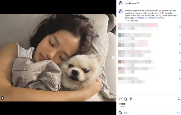 ▲鍾麗緹17歲女兒術後「拄拐杖」在家休養　2天前練球受傷急開刀。（圖／翻攝自鍾麗緹IG）