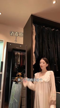 ▲方媛曬出郭富城為她添置的機器。（圖／翻攝自方媛抖音）