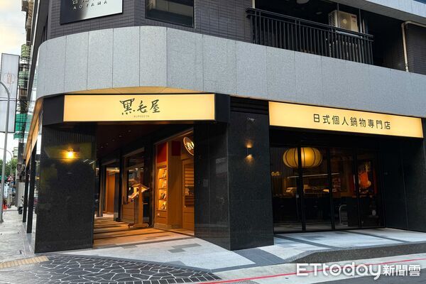 ▲「黑毛屋」持續擴展版圖，新據點落腳台北中山區雙城街，/14正式開幕。（圖／記者黃士原攝）
