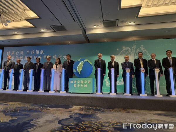 ▲▼癌症希望基金會「健康台灣 全球領航_精準啟動肺癌早篩早治新紀元」記者會。（圖／記者洪巧藍攝）
