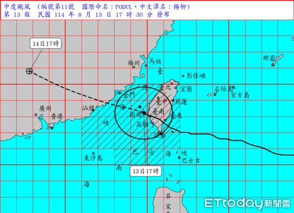 ▲▼楊柳颱風路徑。（圖／氣象署提供）