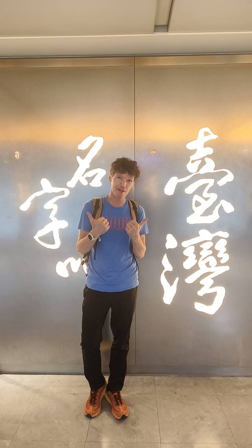 ▲▼吉雷米返法探親「登機前1hr突暈眩」直接被勸退關。（圖／翻攝自Facebook／吉雷米-一粒米）