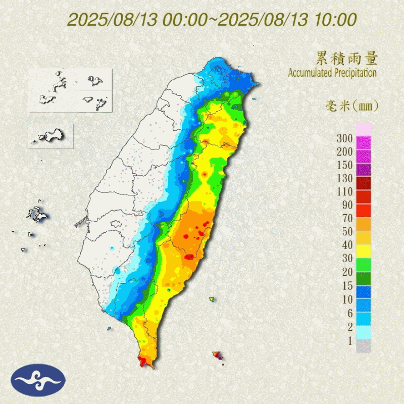 ▲▼楊柳颱風。（圖／中央氣象署、翻攝NOAA）