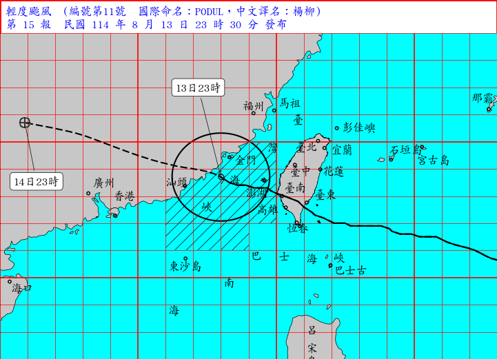  ▲▼楊柳颱風。（圖／中央氣象署、翻攝NOAA）