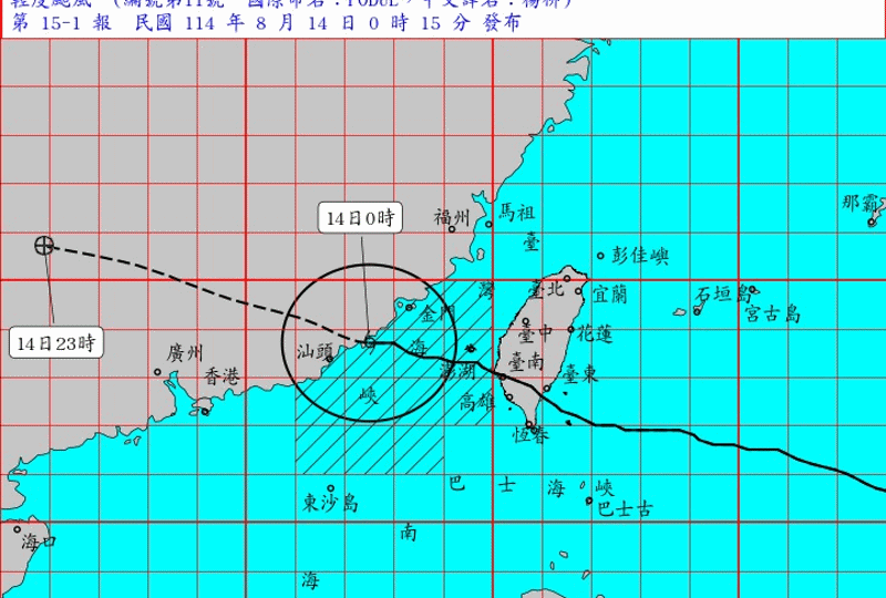 ▲▼楊柳颱風。（圖／中央氣象署）