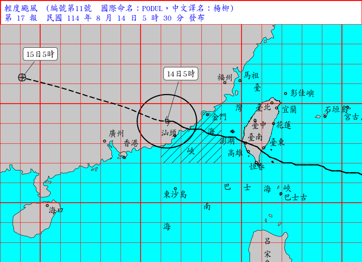 ▲▼楊柳颱風海警。（圖／中央氣象署）