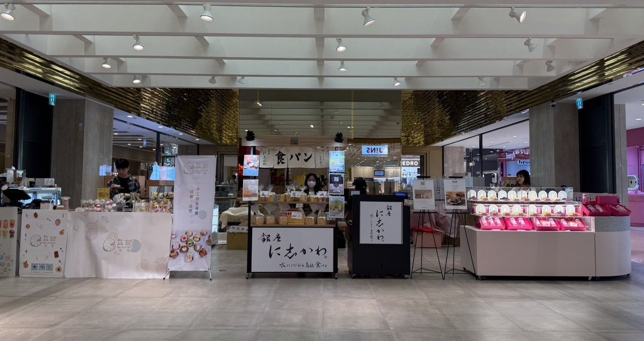 ▲「銀座仁志川」快閃微風信義，推超奢華麝香葡萄生吐司。（圖／業者提供）