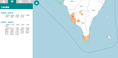 南台灣2縣市發布防汛警戒　高雄多地一級警戒