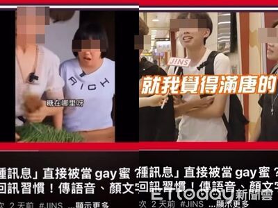 眼鏡品牌JINS拍片「消費同志、唐氏症」道歉了：沒審核就上傳