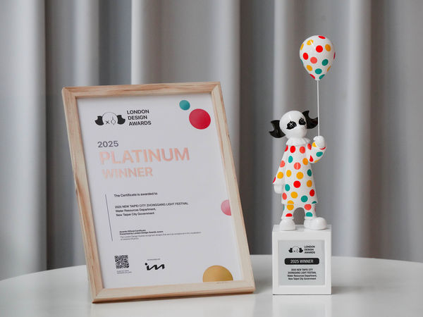 ▲中港大排光雕「神幻秘境」連奪國際雙白金。（圖／新北市水利局提供）