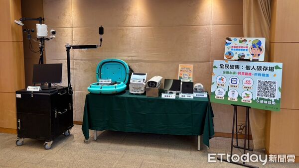 ▲新北環保智慧升級！侯友宜：共同打造永續城市。（圖／新北市環保局提供）