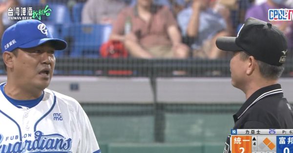 ▲▼陳金鋒連兩戰上前抗議。（圖／截自CPBL TV）