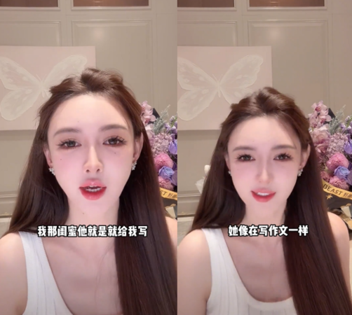 ▲▼葉珂揭露「蛋糕哏」內幕。（圖／翻攝自微博）