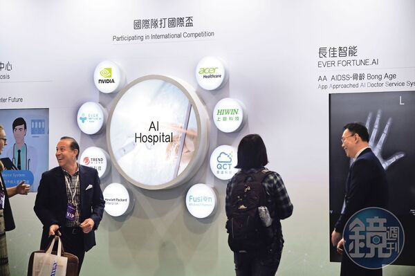 全球醫療院所近年正積極展開數位化，造成AI醫療等相關商機爆發性成長。