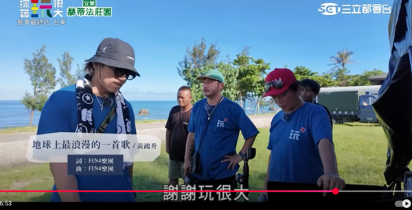 ▲▼玩很大。（圖／翻攝自YouTube／綜藝玩很大）