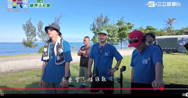 ▲▼玩很大。（圖／翻攝自YouTube／綜藝玩很大）