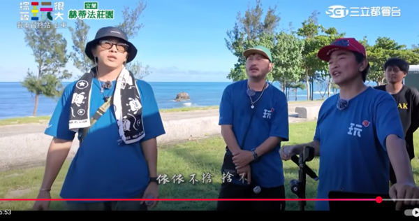 ▲▼玩很大。（圖／翻攝自YouTube／綜藝玩很大）