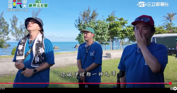 ▲▼玩很大。（圖／翻攝自YouTube／綜藝玩很大）