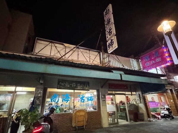 ▲▼尚海海產。（圖／部落客台南好Food遊授權提供）