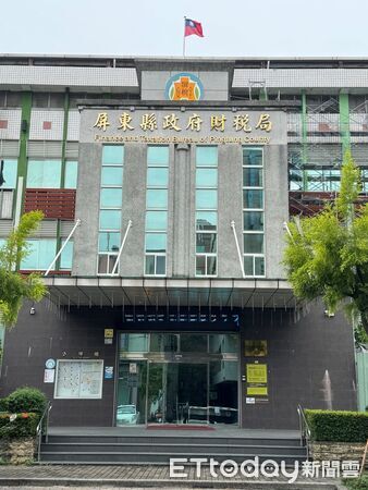 ▲屏東縣政府財政局提供災損申請有減免。（圖／屏東縣政府財稅局提供）