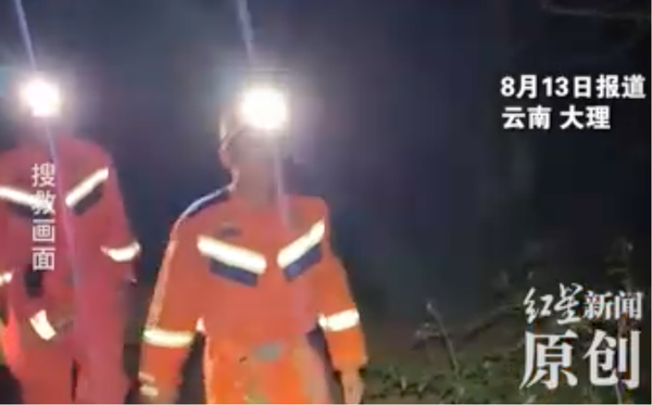 ▲▼ 夏令營號稱「自然療法」照顧特殊孩童，爆出無照經營，失職讓自閉男童走失蹤原始森林死亡            。（圖／翻攝 紅星新聞）