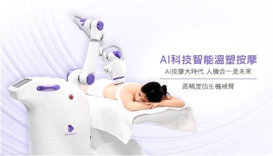 ▲▼             。（圖／東森自然美提供）