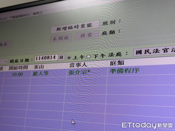 ▲▼張介宗開庭             。（圖／記者陳宏瑞攝）