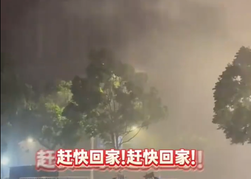 ▲▼「楊柳」來了，福建居民嚇壞。（圖／翻攝自微博）