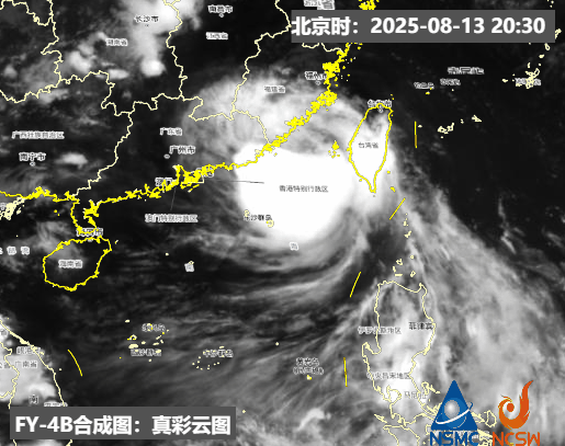 ▲「楊柳」登陸福建。（圖／翻攝自微博）