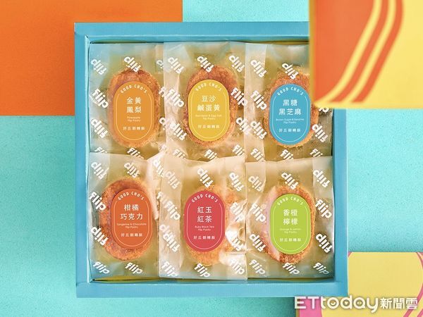▲▼好丘推出全新「翻轉酥」禮盒。（圖／好丘 GOOD CHO&rsquo;S提供）