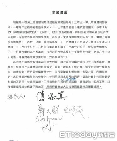 ▲▼空勘影像綜合比對發現災前地表崩塌裸露面積約三百公頃，災後裸露面積約五百公頃。（圖／記者王兆麟翻攝，下同）